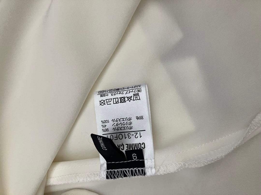 極美品コムサイズムパンツスーツセット