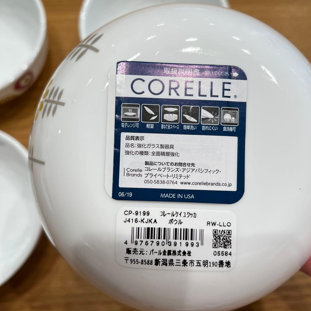 新品未使用　コレール　ケイユクッカ　食器セット　12点セットで