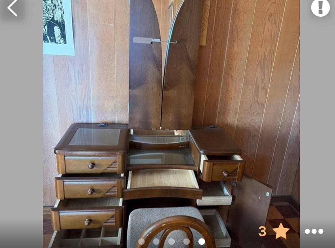 ドレッサー　鏡台　大塚家具