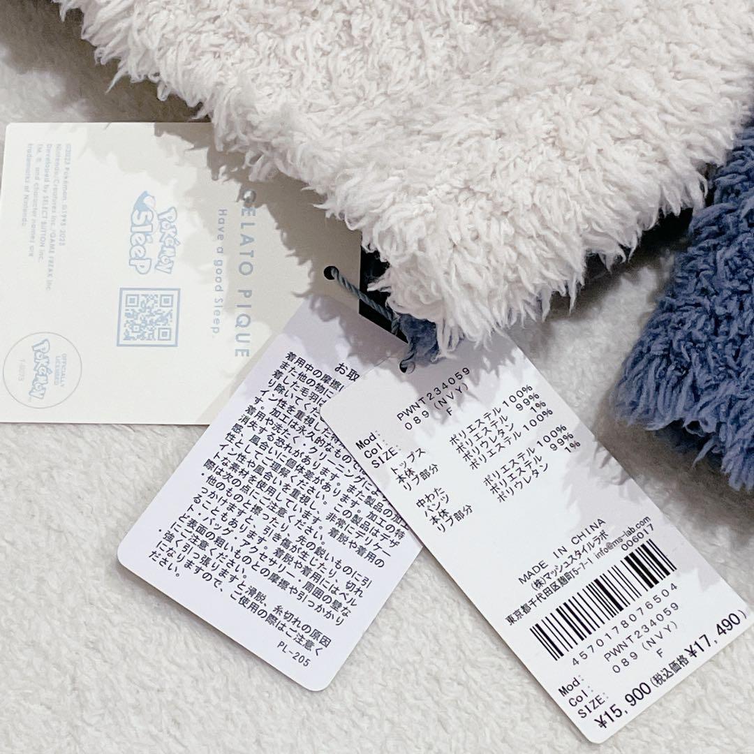 ジェラートピケ　セットアップ　ポケモンスリープ　カビゴン　ハーフパンツ　タグ付き