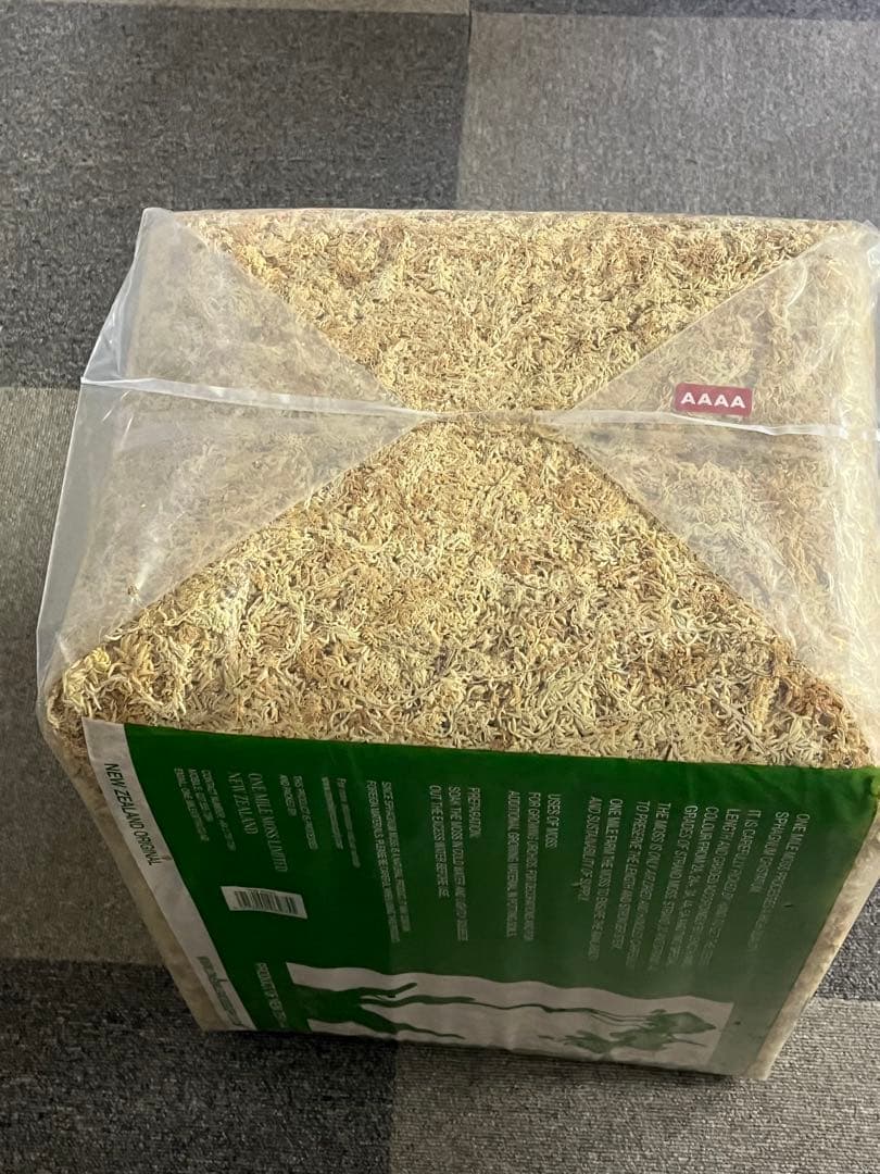 水苔　ニュージーランド産　AAAA 3kg