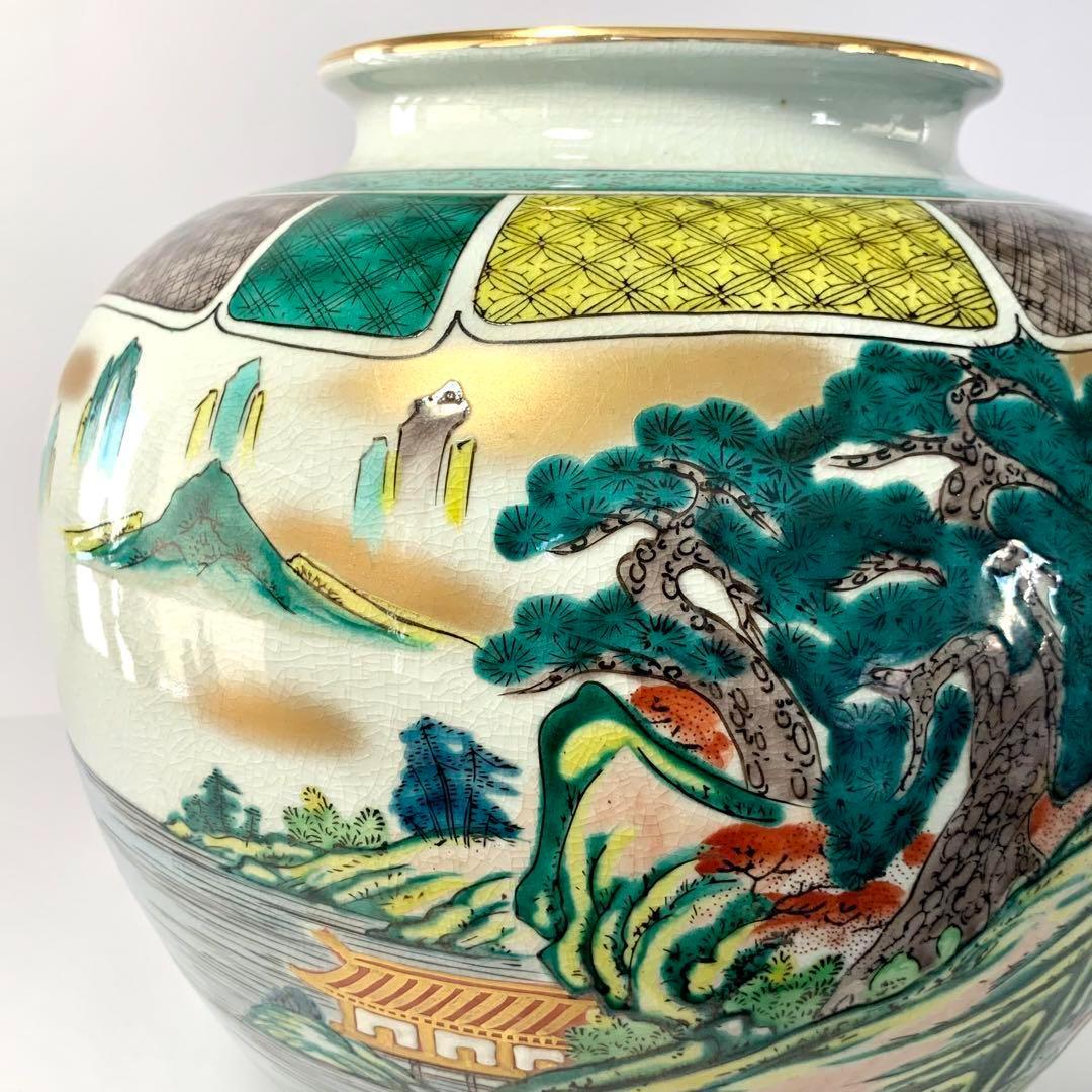 大きな花瓶 九谷焼 壺 松園 レトロ 10号　送料無料　匿名発送