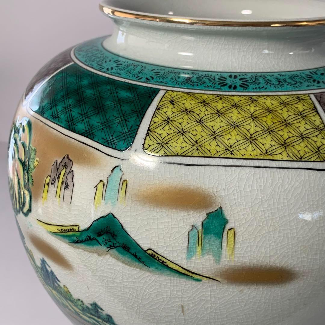 大きな花瓶 九谷焼 壺 松園 レトロ 10号　送料無料　匿名発送