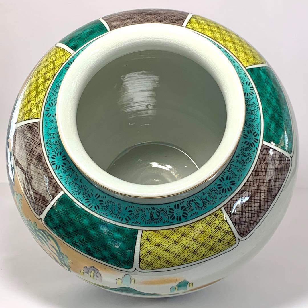 大きな花瓶 九谷焼 壺 松園 レトロ 10号　送料無料　匿名発送