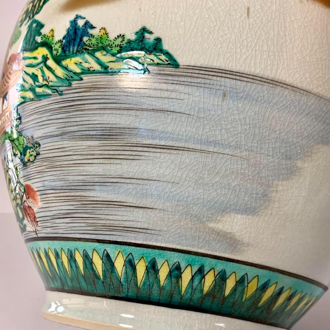 大きな花瓶 九谷焼 壺 松園 レトロ 10号　送料無料　匿名発送