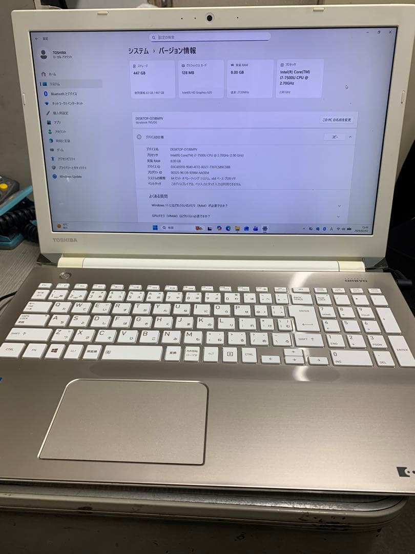 dynabook T75/BG Corei7 SSD480 8GB 第7世代