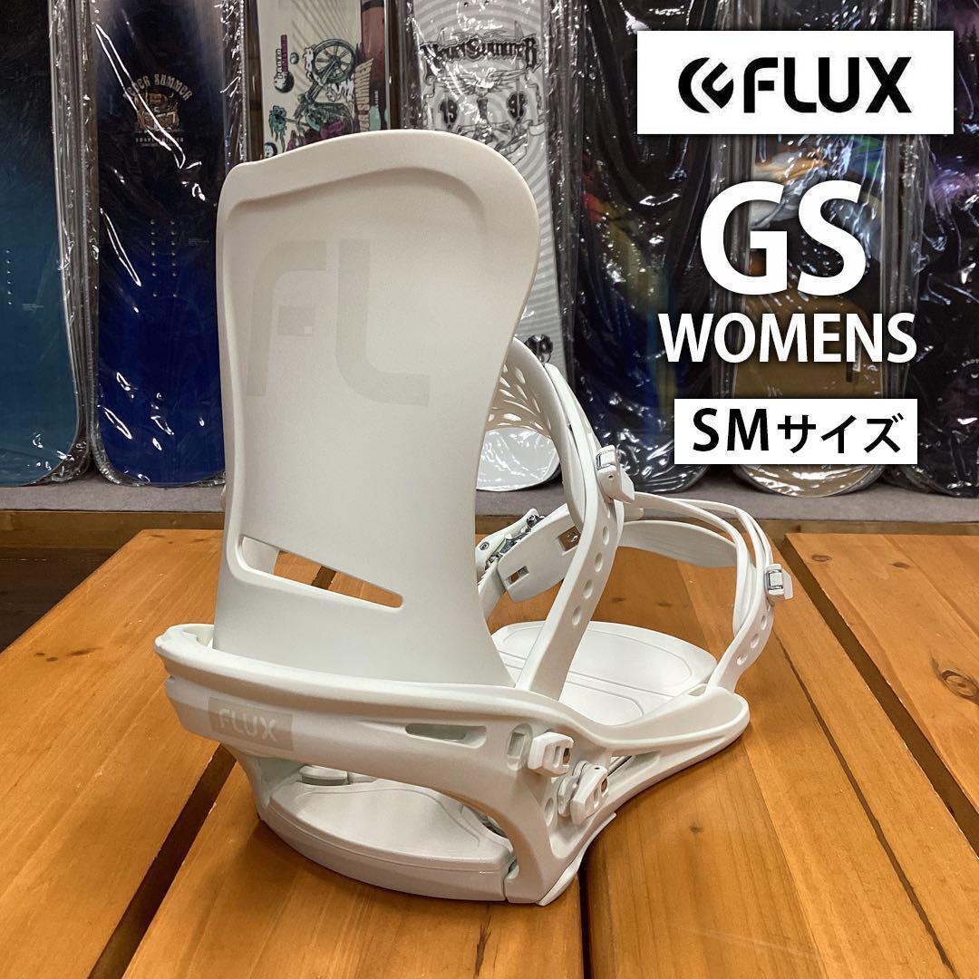 kimi i さん専用24-25　新品　FLUX　ビンディング　GS