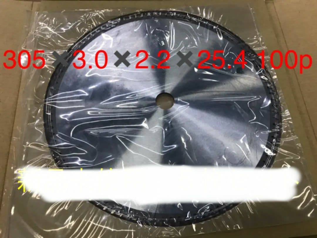 化粧パーチ用　チップソー　5枚セット