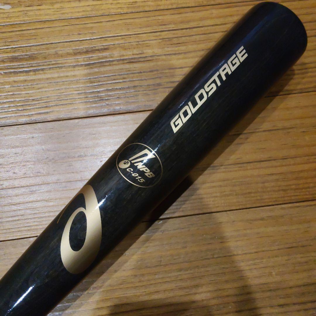 シカゴカブス　鈴木誠也支給バット