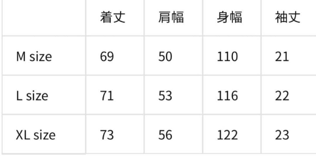 E*A様 MINEDENIM マインデニム Stie-lo Tシャツ ホワイト