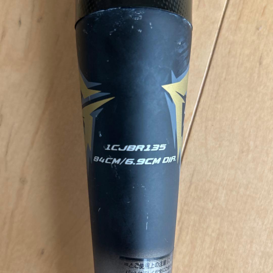 ビヨンドマックス　ギガキング　ミドル