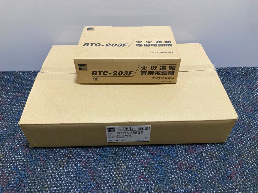 火災通報装置　本体・専用電話機　セット