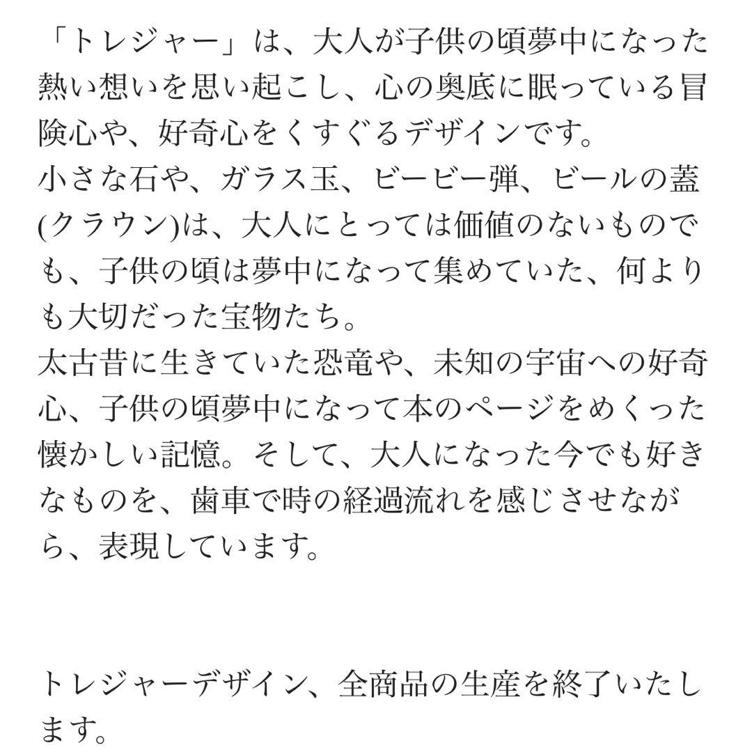 【希少】トレジャーデザイン ヒラメキ 財布 HIRAMEKI 長財布