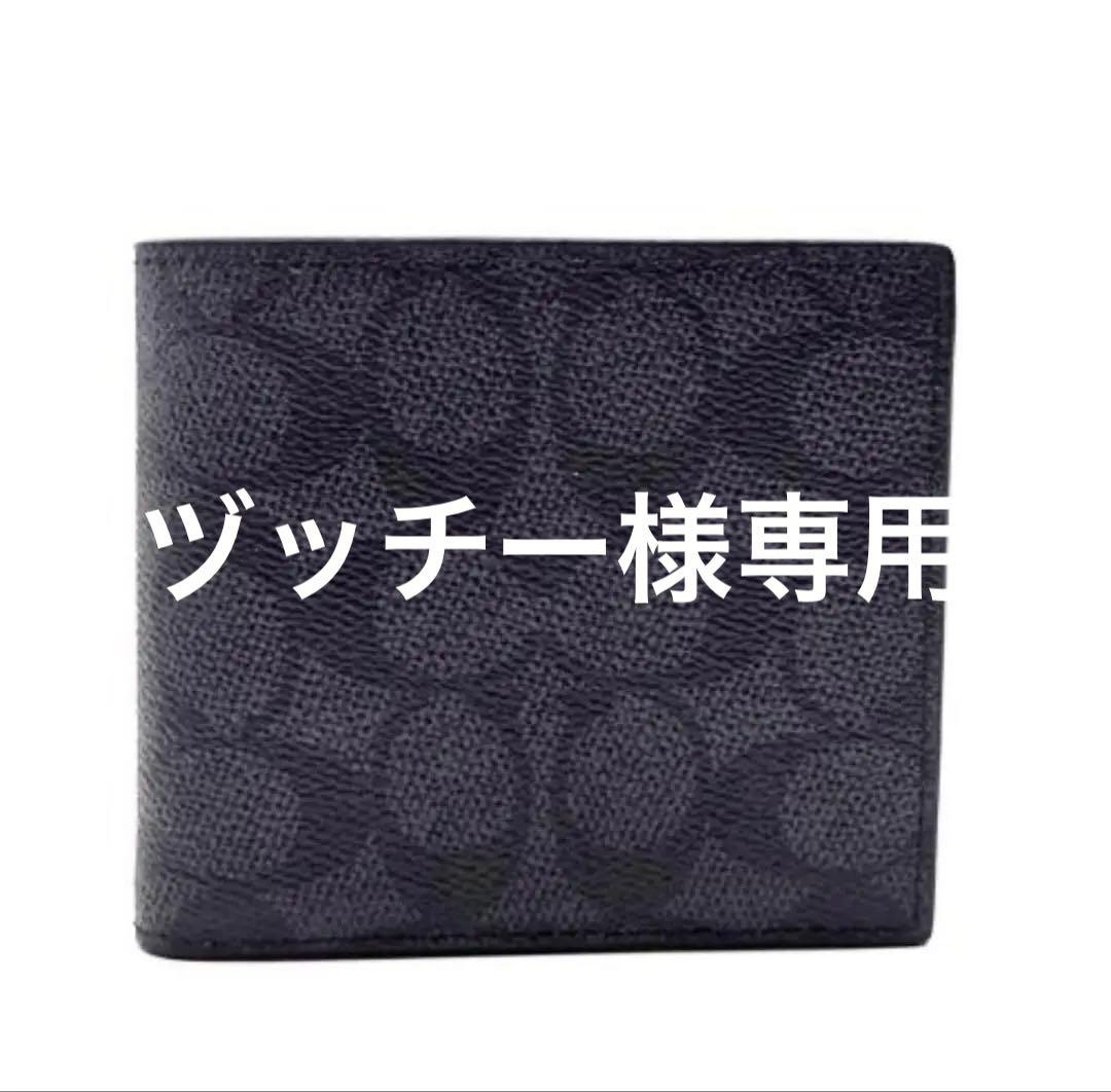 ヅッチー　コーチ 財布 COACH メンズ 二つ折り財布 ケース付