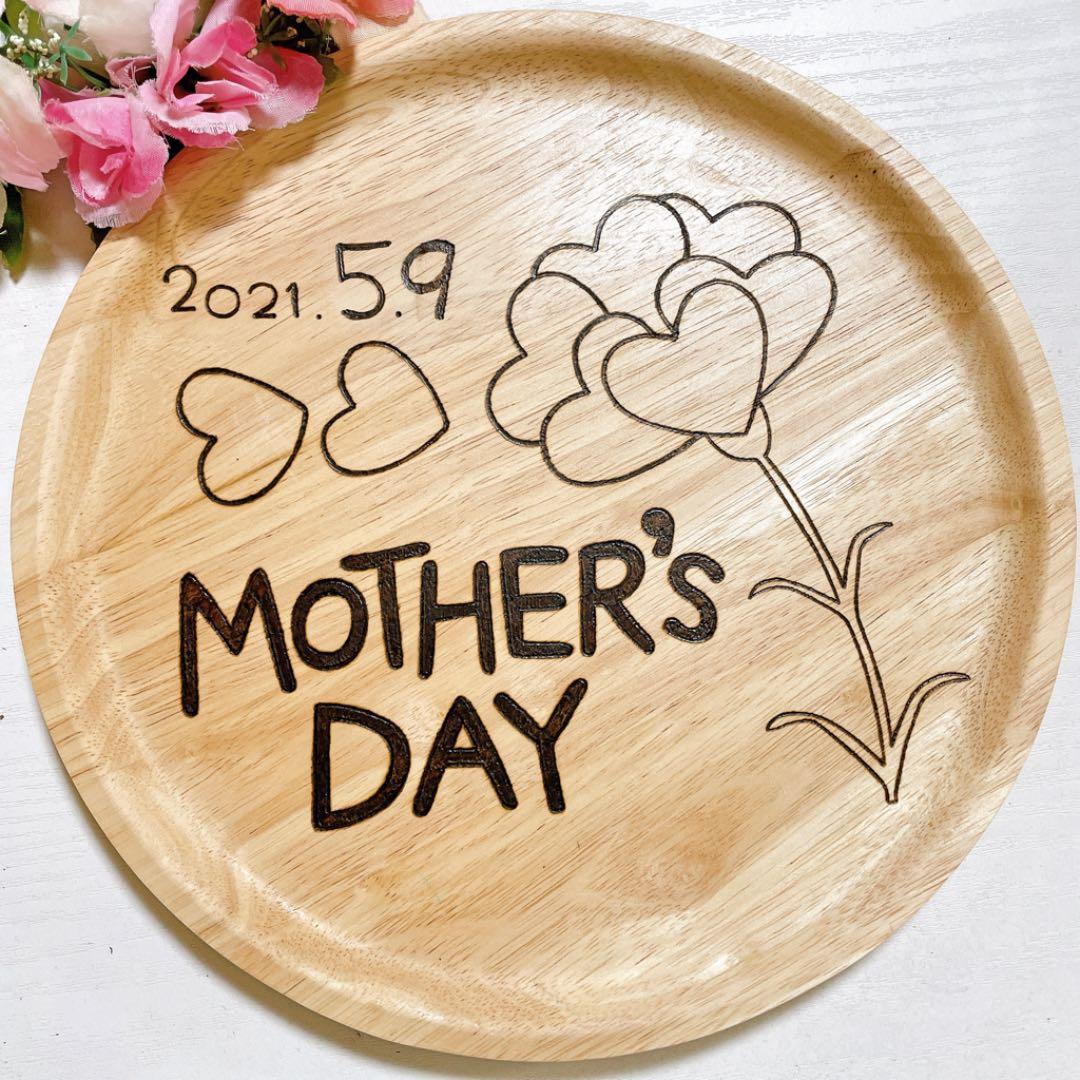 確認( ˶˙˙˶)白丸皿(大)♡オーダー受け付け