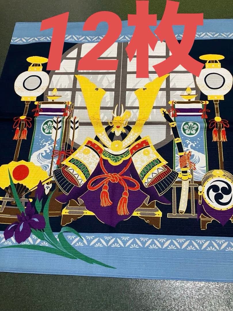 【新品未使用】風呂敷 綿小ふろしき 花景色　四季の12枚セット