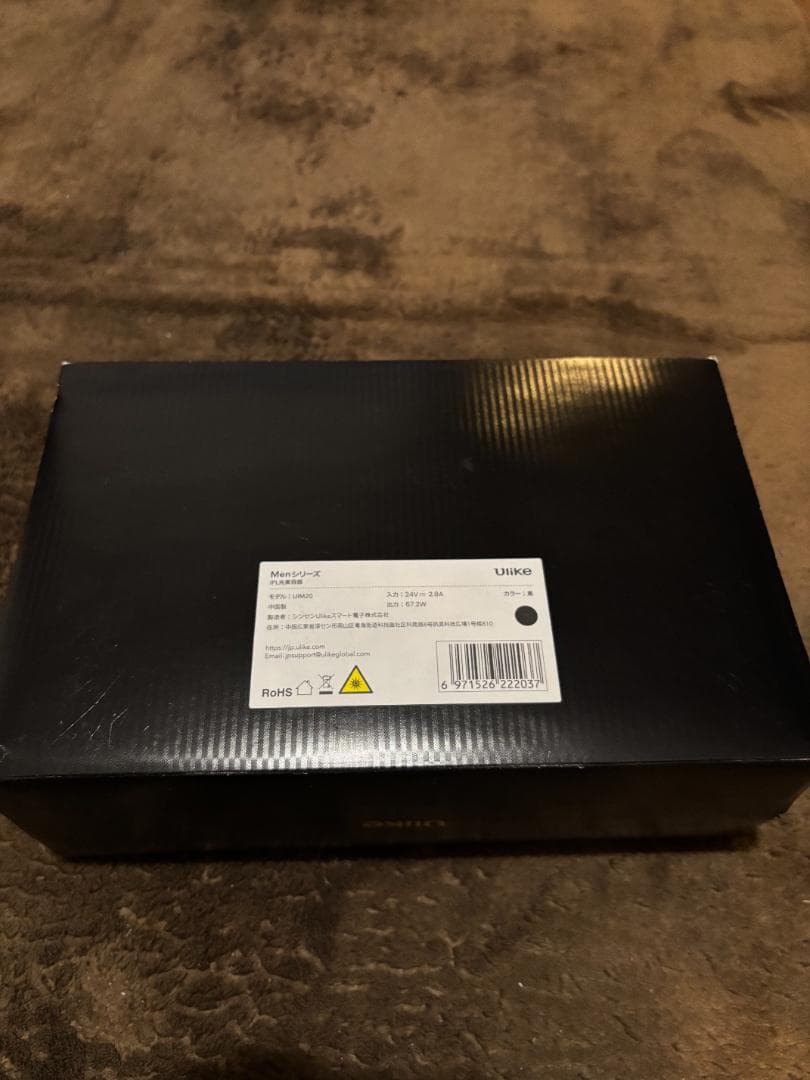 Ulike Men 脱毛器 男性用 UIM20