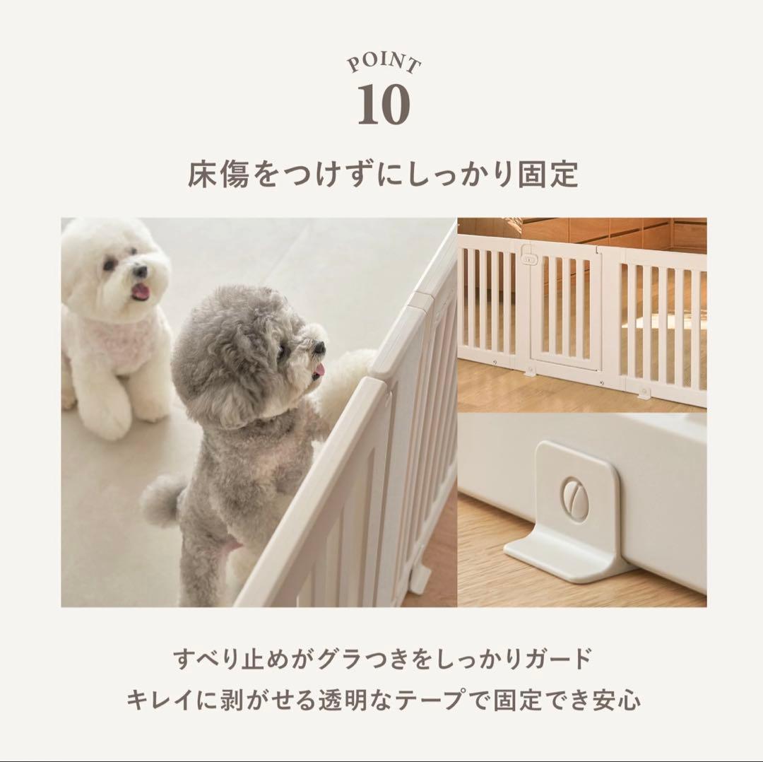 DoriDori 組合せ自由　犬用ゲージ　マット、バスケット付き