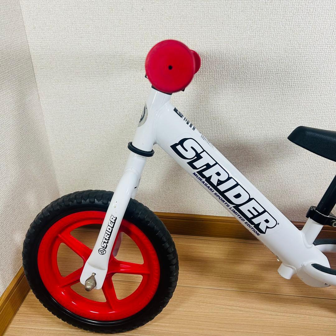 STRIDER バランスバイク 希少ホワイト 限定版