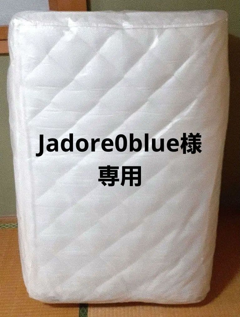 マチ付きプロファイルウレタン4層敷き布団　新品未使用　シングル　羊毛使用