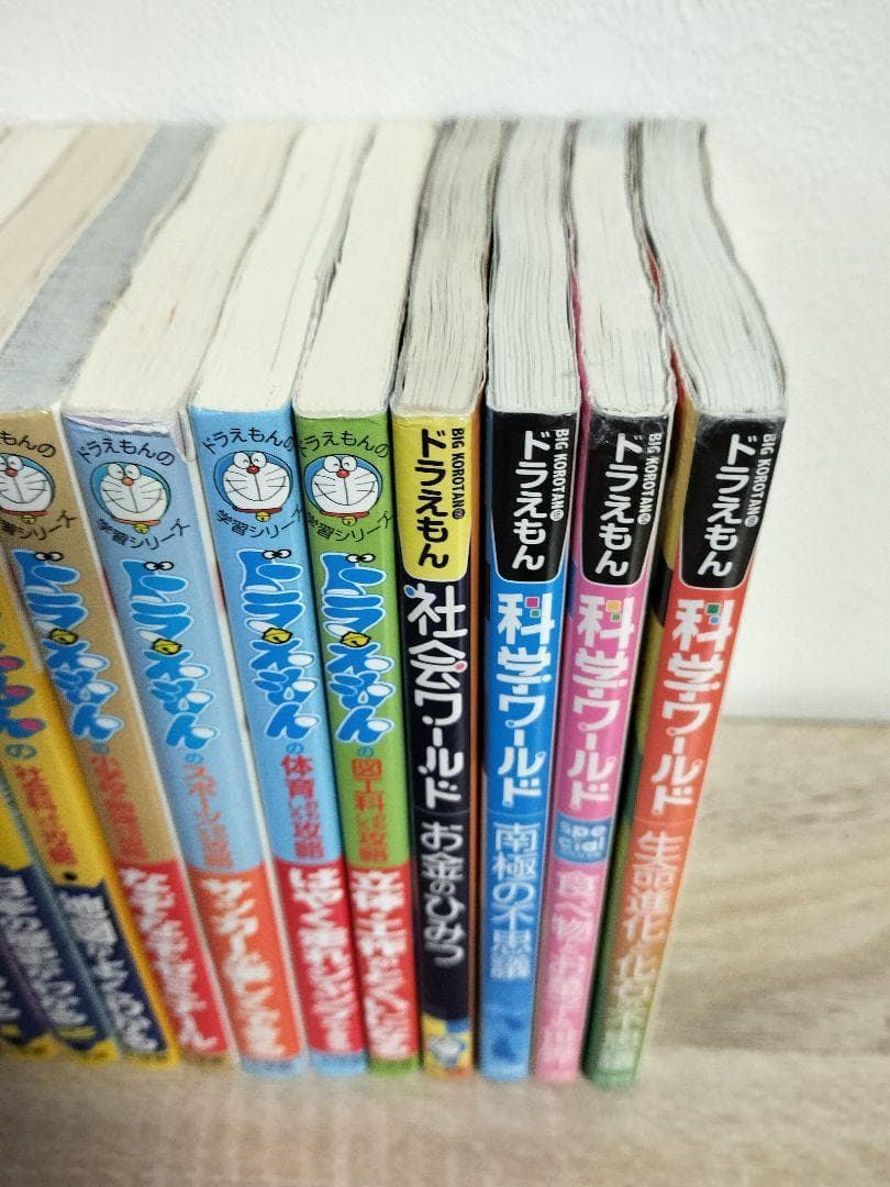 ドラえもんの学習シリーズ　29冊セット