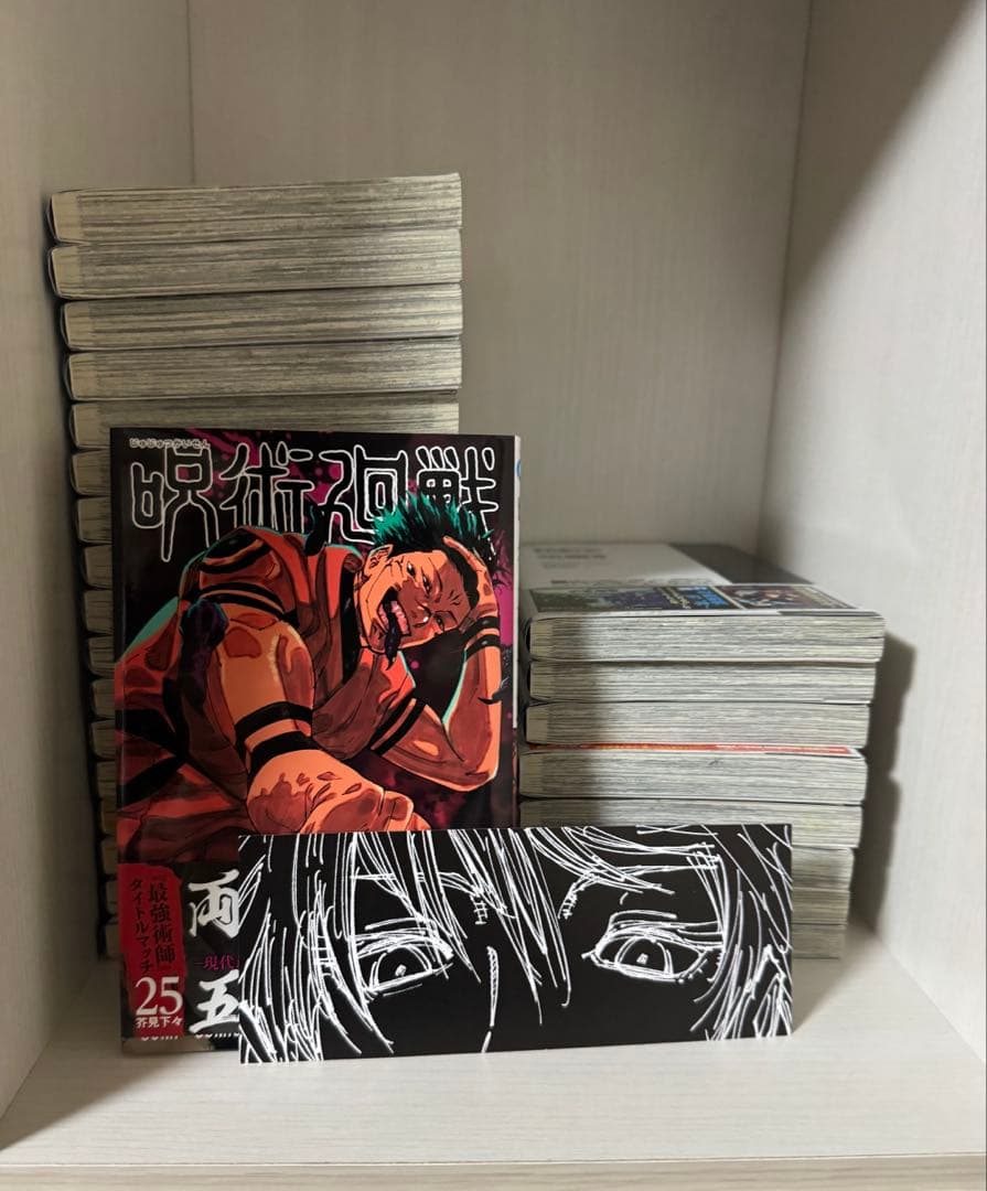 呪術廻戦 全巻セット 全30巻 +0巻 帯付き チラシ