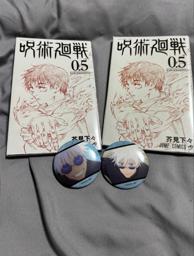 呪術廻戦 全巻セット 全30巻 +0巻 帯付き チラシ