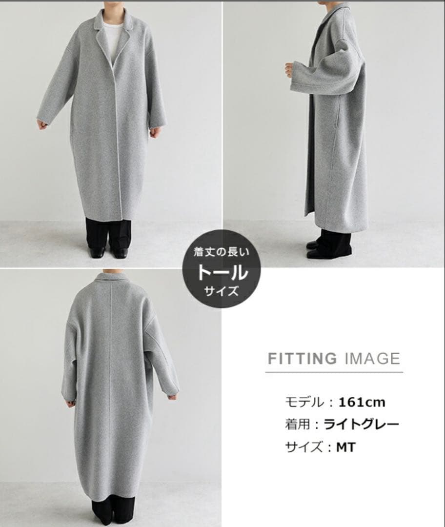 本日中削除　【MTサイズ】新品　evernavy リバーロングコクーンコート