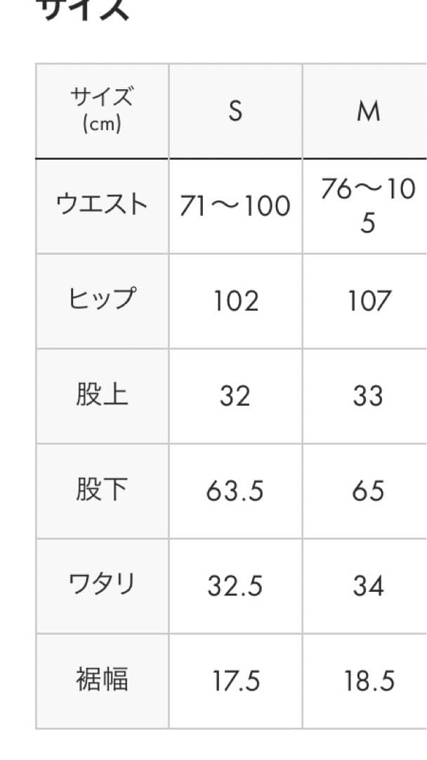 【第５弾】ドラゴンクエスト×グラニフ　DQ+g　クライミングパンツ　たびのとびら