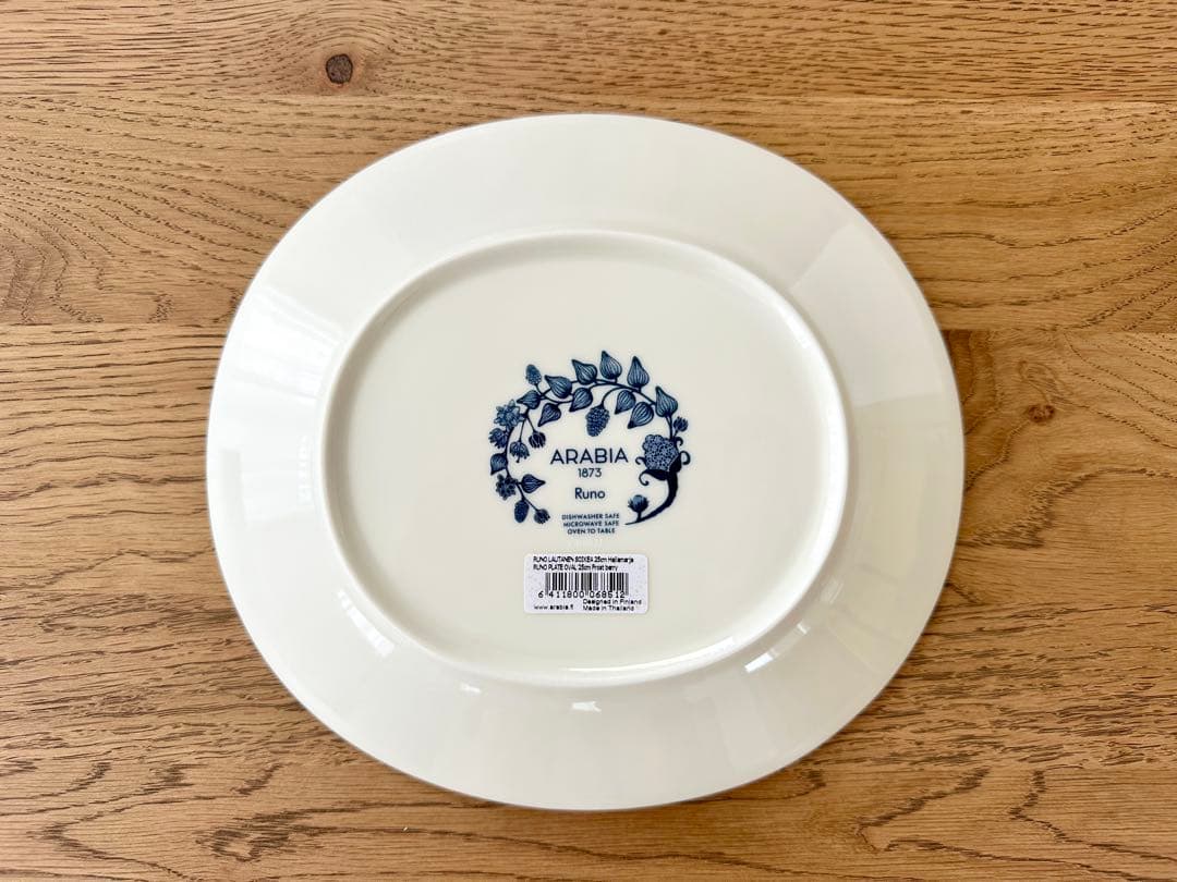【新品未使用】アラビア ルノ フロストベリー オーバル プレート 25cm