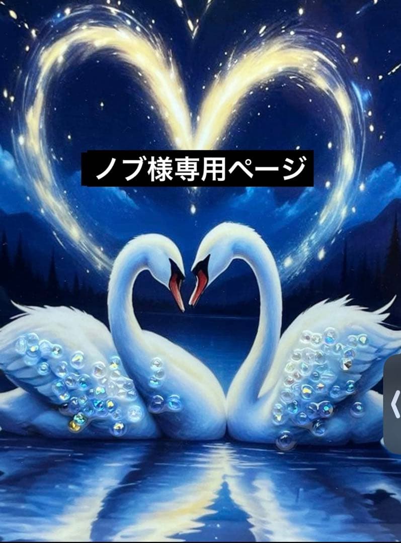 ノブ です⭐️1934