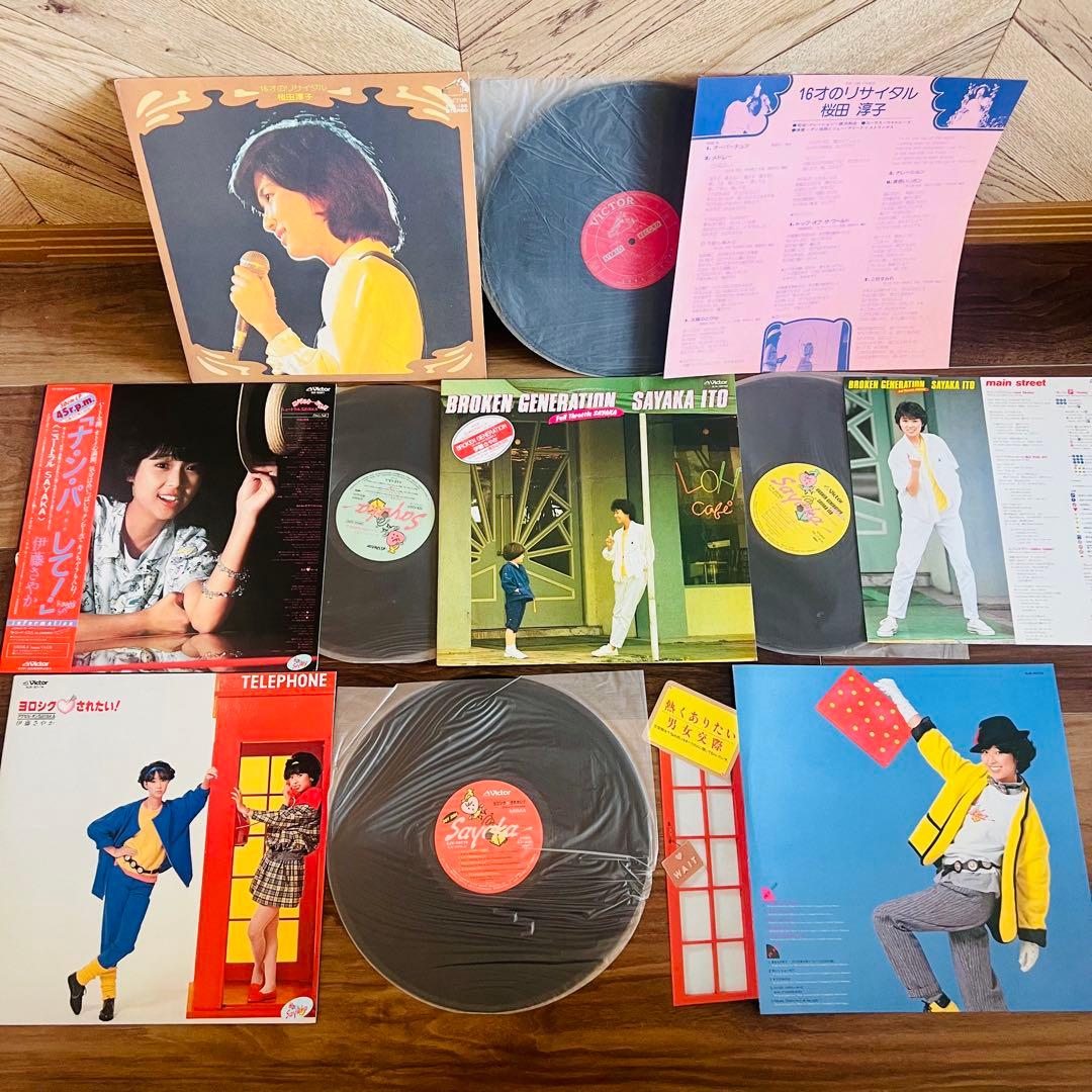 美品多数❗️女アイドル、シティポップ、フォーク等LPレコード47枚/1枚188円❗️