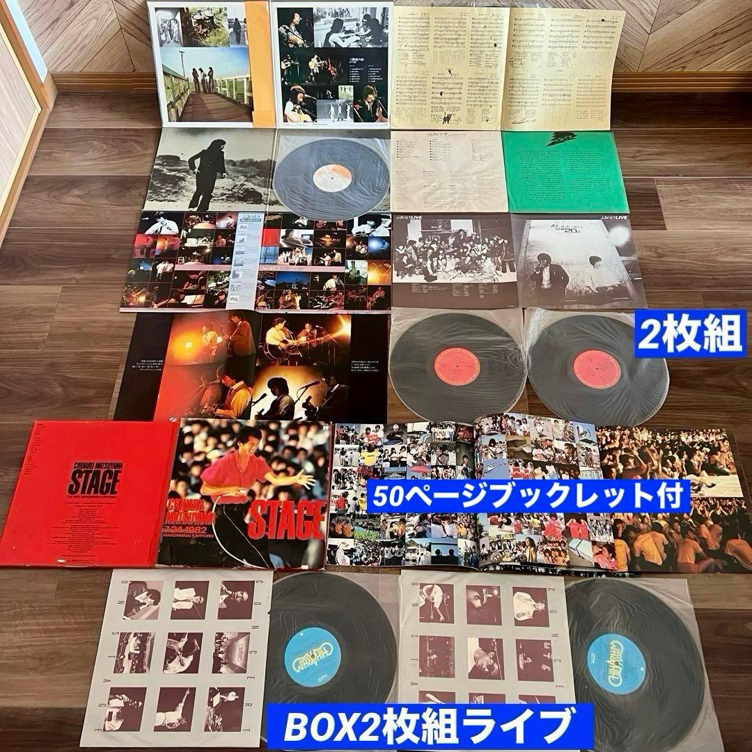 美品多数❗️女アイドル、シティポップ、フォーク等LPレコード47枚/1枚188円❗️