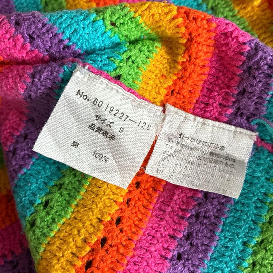 メゾピアノ　編みぐるみ　ミミポポ　ワンピース　カラフル　星　Y2K