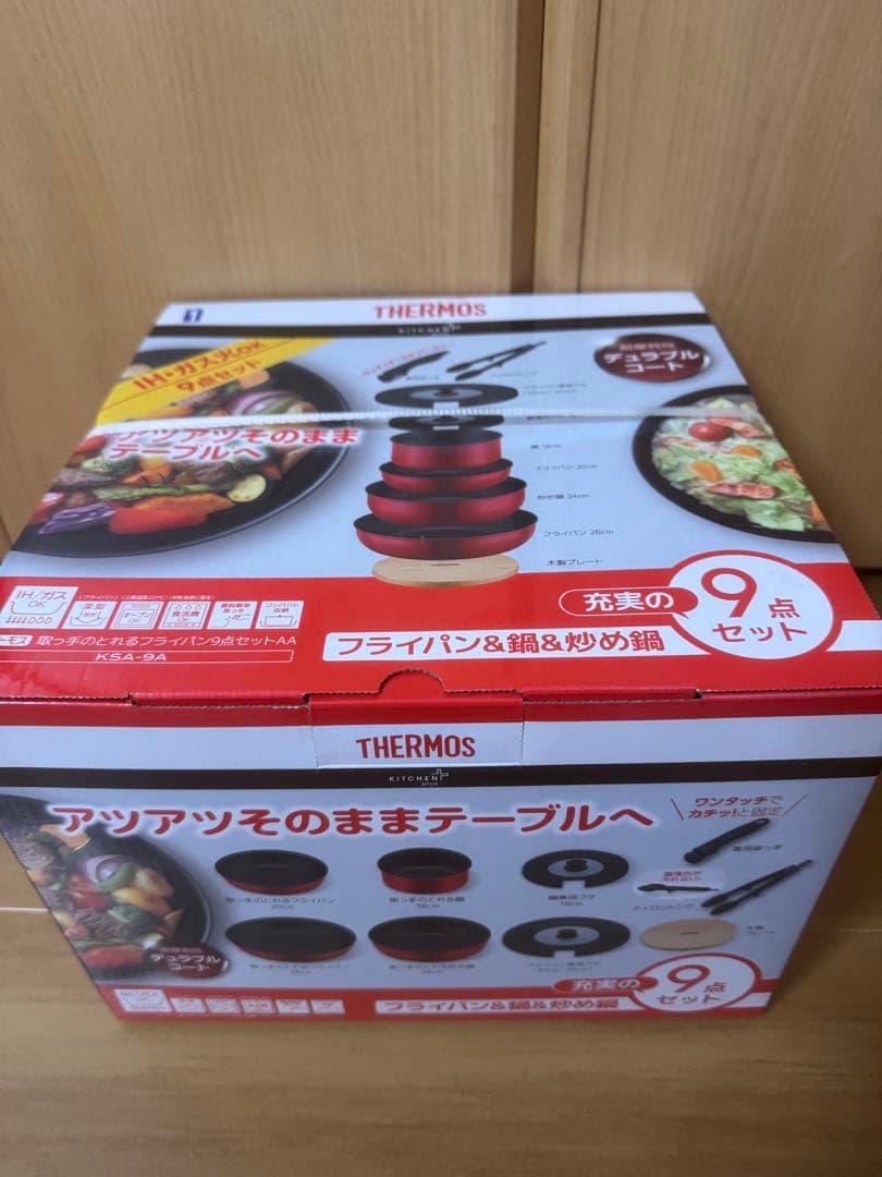 THERMOS 鍋・フライパンセット 9点セット