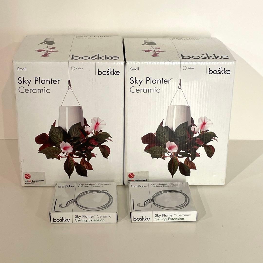ボスケ　Skyplanterスカイプランター　セラミック　スモール　2個セット