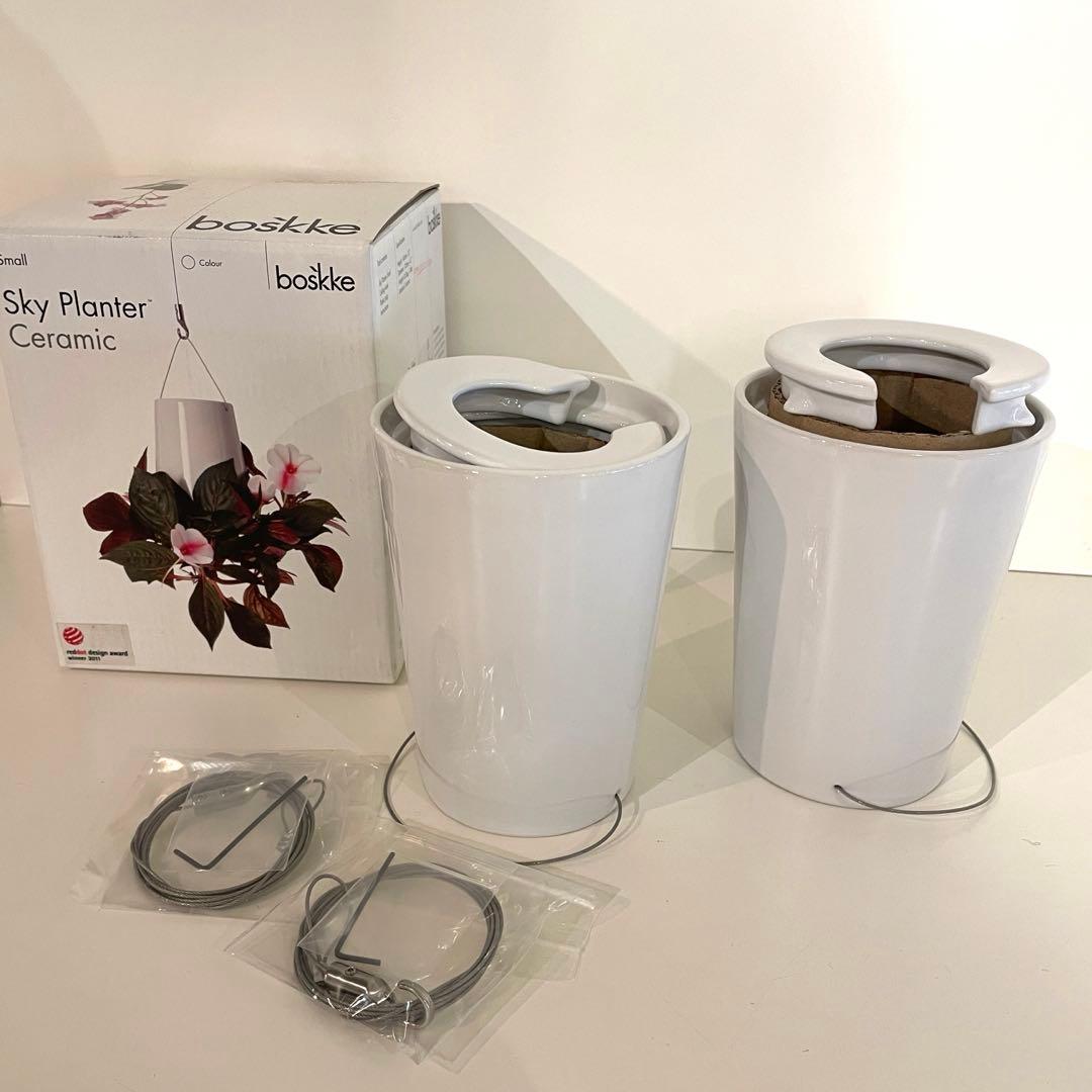 ボスケ　Skyplanterスカイプランター　セラミック　スモール　2個セット