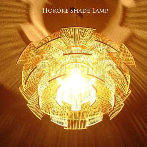 照明 谷俊幸 ほこれ 誇れ 1灯 ペンダントライト tani toshiyuki