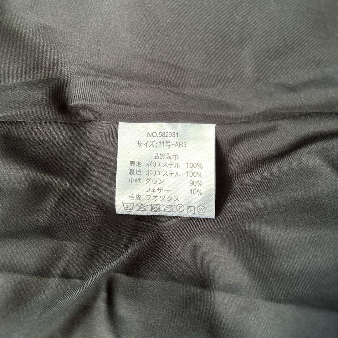 【美品】アミアンハウス　フォックスファー　ロングダウンコート Lサイズ