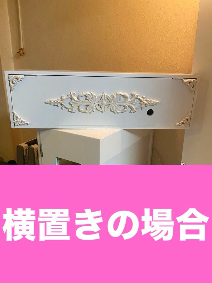 ロココ仕様♦️便利な縦横両用 収納ケース♦️ケーブルや洗面所 トイレ収納に♦️送料込