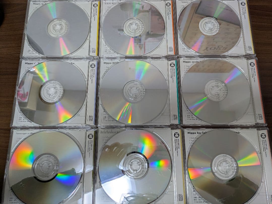 ヒッポファミリークラブ CD 61枚