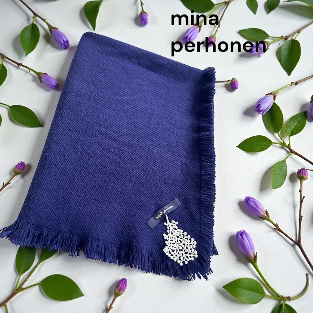 レア❤️ミナペルホネン❤️ブランケット　毛布　ストール　ネイビー　マフラー