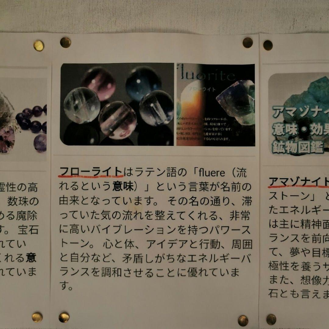 フローライト　1196グラム　鑑賞石　石 置物　オブジェ　インテリア
