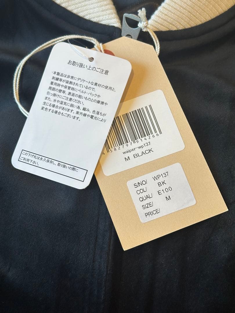 5*8様 WAIPER.inc SOUVENIR JACKET スーベニアジャケ
