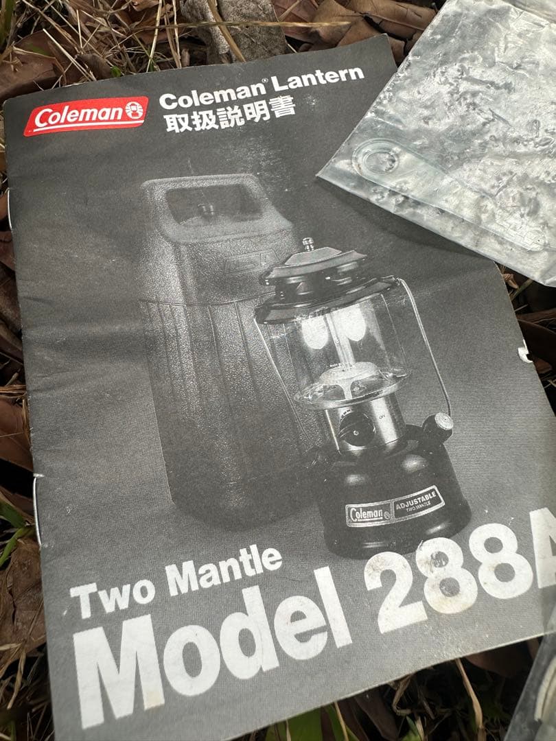 Coleman コールマン ツーマントル ランタン 289/288A キャンプ