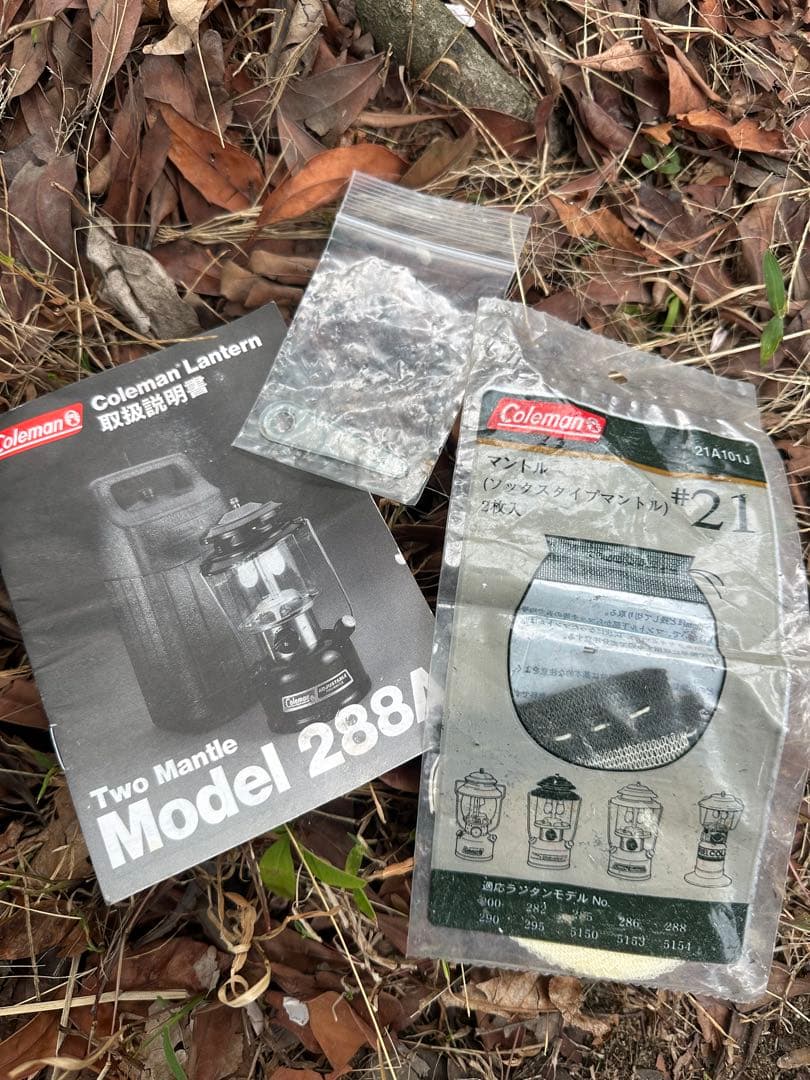 Coleman コールマン ツーマントル ランタン 289/288A キャンプ