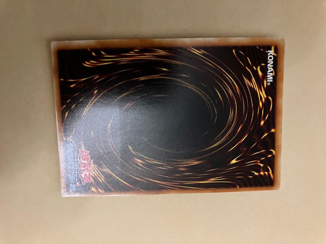 遊戯王OCG デュエルモンスターズ まとめ売り