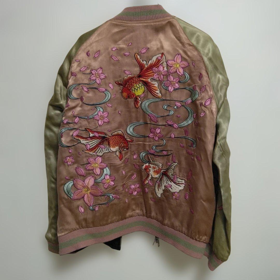 スカジャン　花旅楽団　鯉　金魚　M リバーシブル　M 和柄　和風