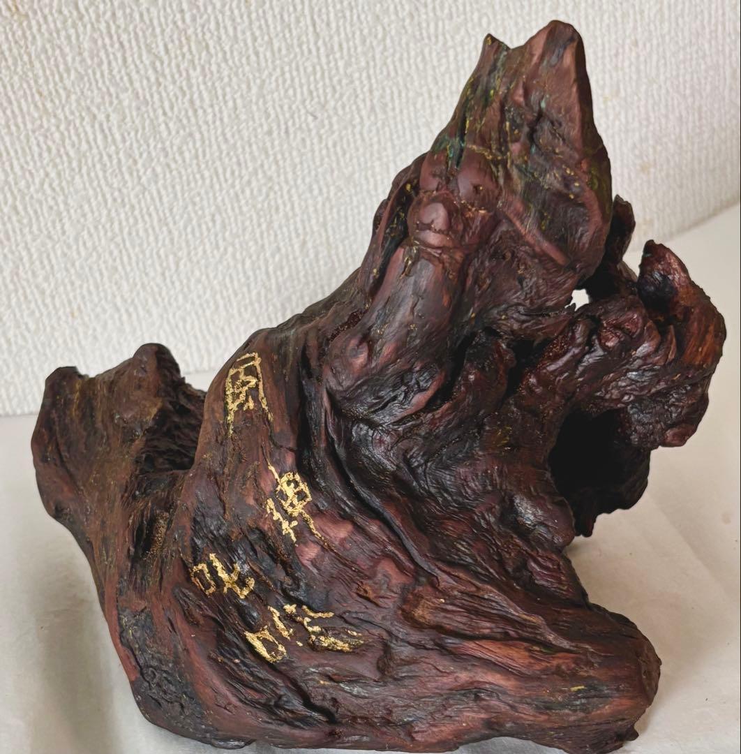 黄楊木の一刀彫り達磨置物。自然木置物。龍置物。黄楊木の一刀彫り虎（2頭）