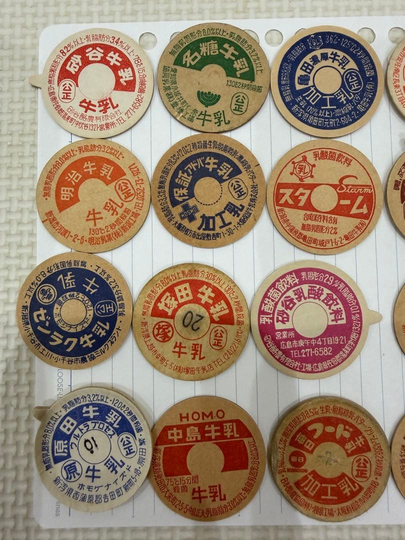 昭和時代 牛乳瓶の蓋 コレクション 25枚